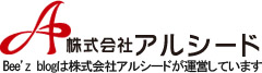 株式会社アルシードへ